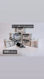 تصویر فروشگاه دژم