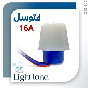 تصویر فروشگاه الکتریکی مهیار