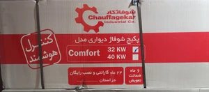 تصویر فروشگاه تاسیسات کاظمی