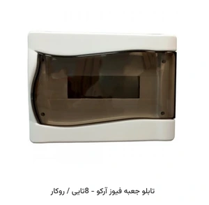 تصویر فروشگاه الکترو سنتر