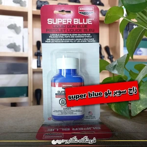 تصویر فروشگاه شکار رحیمی