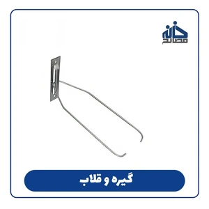 تصویر فروشگاه خانه مصالح