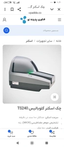 تصویر فروشگاه کیش نور