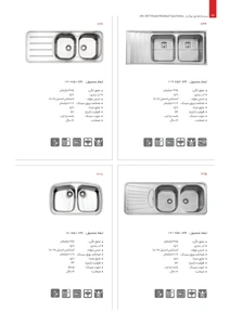 تصویر فروشگاه مشهد البرز