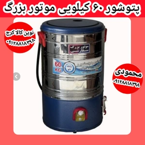 تصویر فروشگاه نوین حصارک کرج