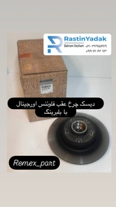 تصویر فروشگاه دژم