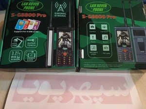 تصویر فروشگاه سپهر پویا