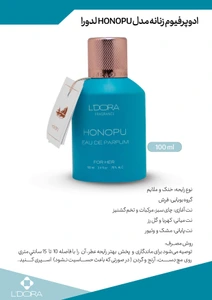 تصویر فروشگاه لدورامارکت