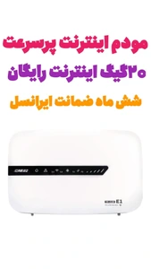 تصویر فروشگاه شهر مودم ها