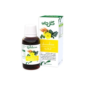 تصویر فروشگاه عطاری یاس گل