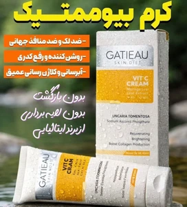 تصویر فروشگاه آرورا بیوتی خانم دوستی