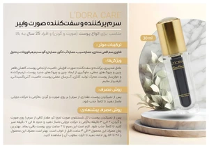 تصویر فروشگاه آرایشی بهداشتی صحرا