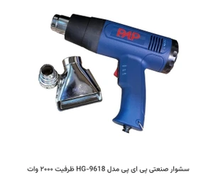 تصویر فروشگاه ابزار آرین صفری