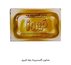 تصویر فروشگاه بهداشتی و آرایشی مادر