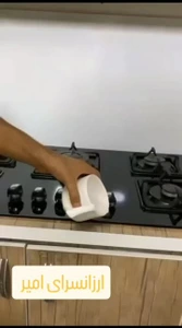 تصویر فروشگاه ارزانسرای امیر