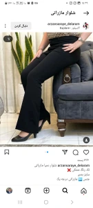 تصویر فروشگاه تولیدی پوشاک ایپک