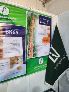 تصویر فروشگاه نوین کشت جوین