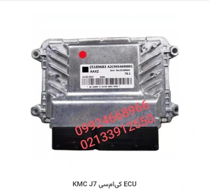 تصویر فروشگاه یدکی بهزاد نجفی