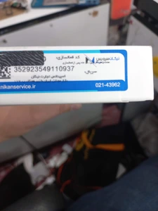 تصویر فروشگاه موبایل برادران کشاورز