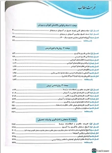 تصویر فروشگاه کافی نت موسوی