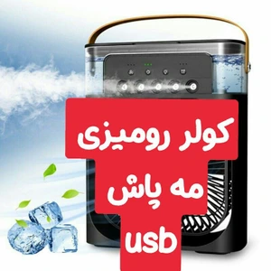 تصویر فروشگاه تیتکان مارکت