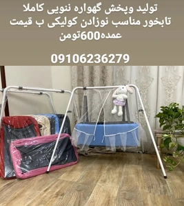 تصویر فروشگاه تولیدی پوشاک توکلی