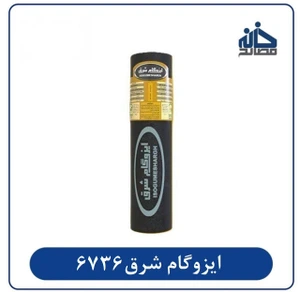 تصویر فروشگاه خانه مصالح