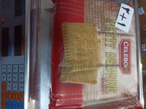 تصویر فروشگاه تهلنجی کافی