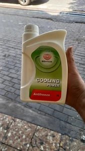 تصویر فروشگاه روغن موتور کشاورز