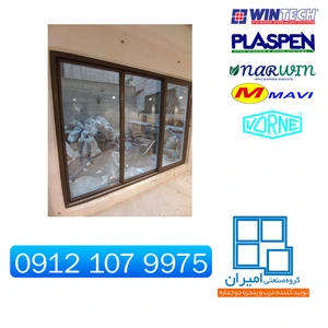 تصویر فروشگاه گروه صنعتی امیران