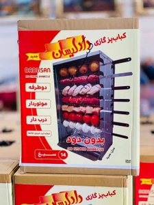 تصویر فروشگاه کمالی ارزانی