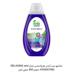 تصویر فروشگاه بهداشتی و آرایشی مادر