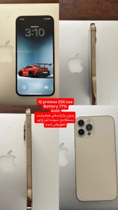 تصویر فروشگاه موبوهیتا