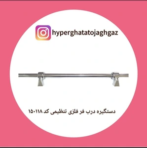 تصویر فروشگاه اجاق گاز نوروزی