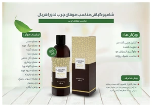 تصویر فروشگاه مائده اصفهان