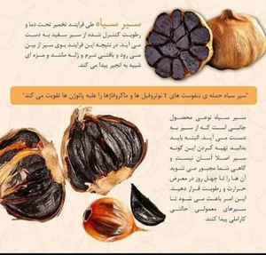 تصویر فروشگاه سلامت محور دکتر بیز