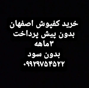 تصویر فروشگاه کاغذ دیواری آوین دکور