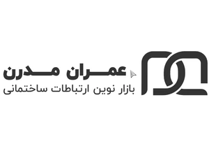 تصویر فروشگاه عمران مدرن