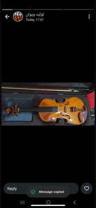 تصویر فروشگاه موسیقی یاماها سنتر