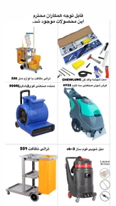تصویر فروشگاه پاکیان صنعت