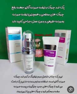 تصویر فروشگاه آیلین بیوتی
