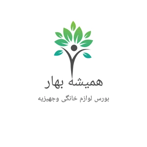 تصویر فروشگاه همیشه بهار