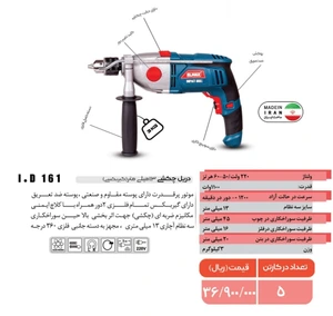 تصویر فروشگاه لناتولز