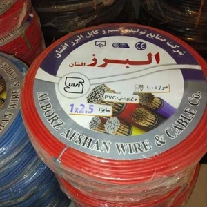تصویر فروشگاه کابلین الکتریک