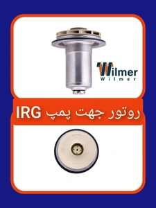 تصویر فروشگاه قطعات پکیج جهان شوفاژ