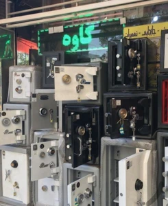 تصویر فروشگاه گاوصندوق کاوه اقساطی