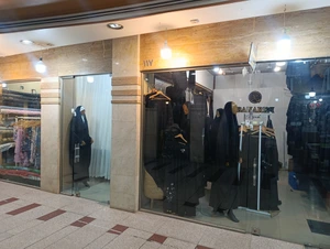 تصویر فروشگاه بهاره حجاب