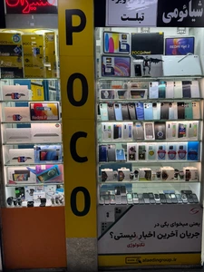 تصویر فروشگاه موبایل شیرازی پلاس