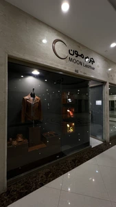 تصویر فروشگاه چرم مون