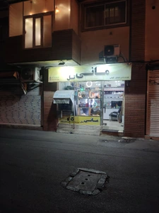 تصویر فروشگاه مانیتل